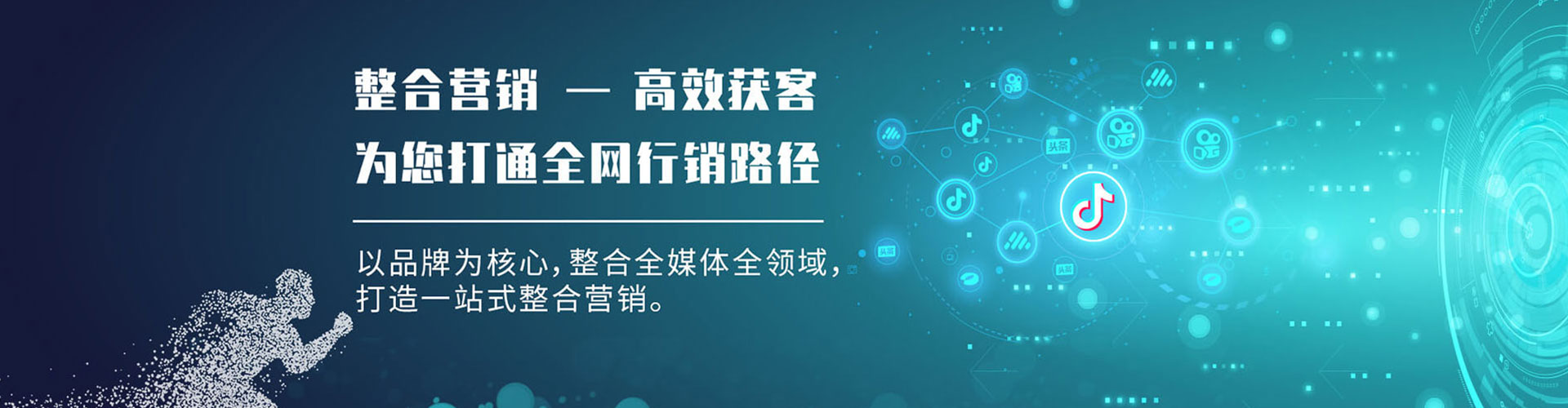 化隆百度广告竞价